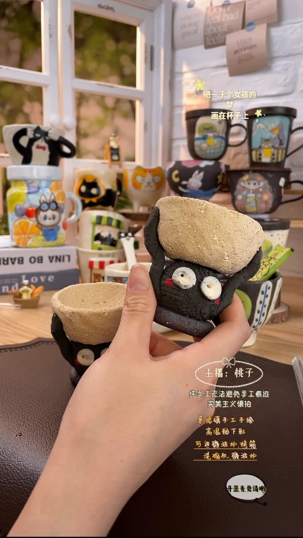 摆件景德镇创意手绘可爱文创杯煤球