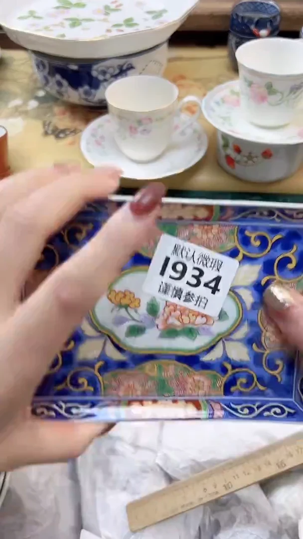 瓷片寿****院 934