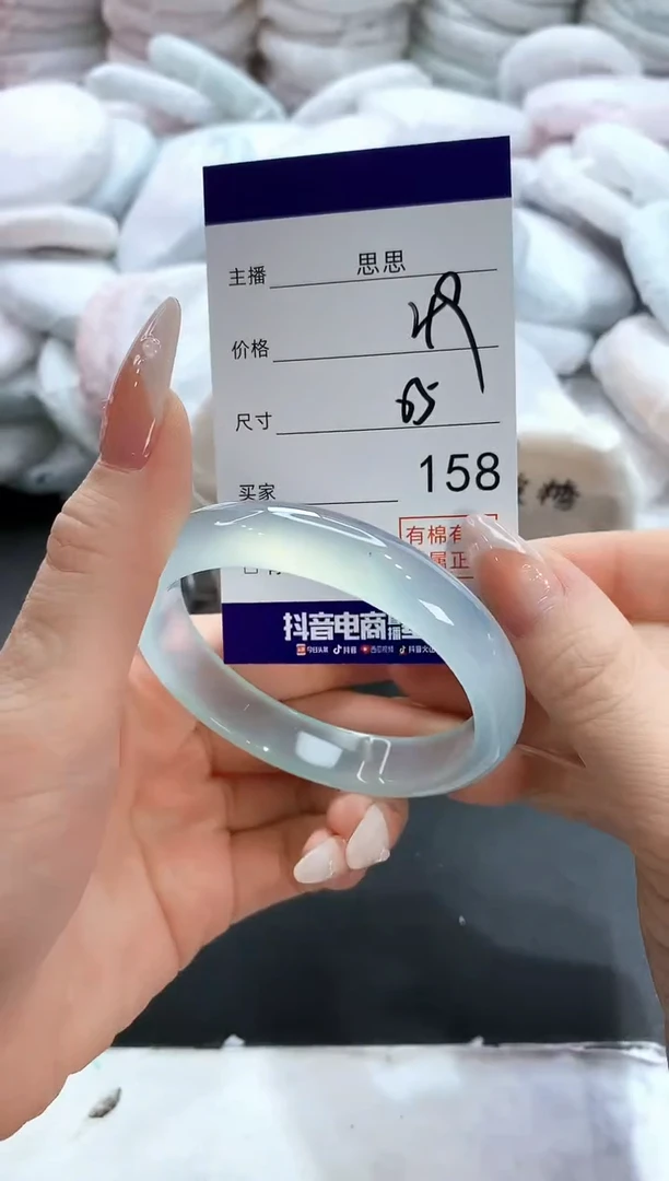 玛瑙/玉髓手镯未镶嵌158