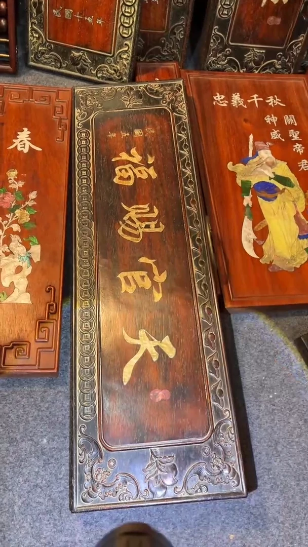 【闪购商品】非洲紫檀（红花梨）65x20cm挂扁天官赐福