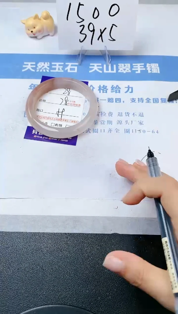 【闪购商品】石英质玉手镯未镶嵌s28-T-59