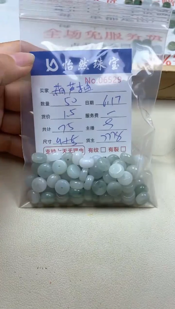 未镶嵌手串翡翠葫*柚单：06529