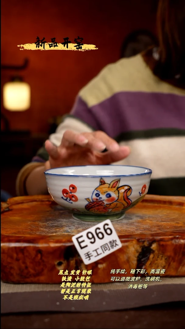 其他E966陶然集器瓷器