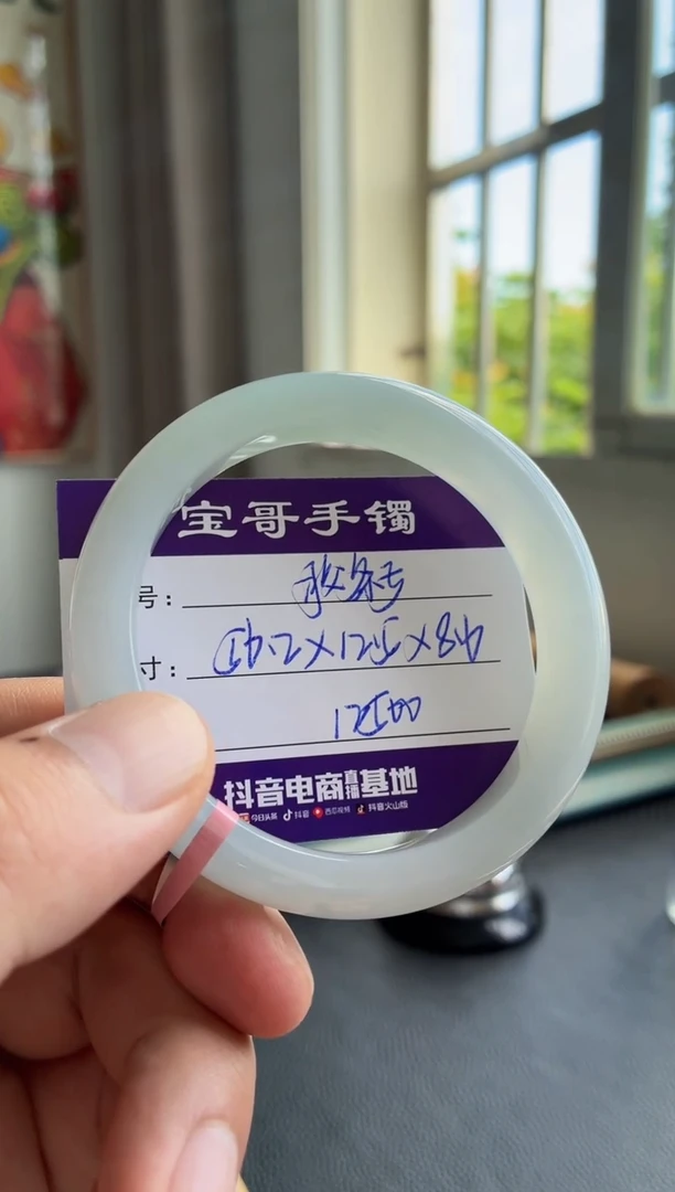 翡翠手镯未镶嵌翡翠手镯