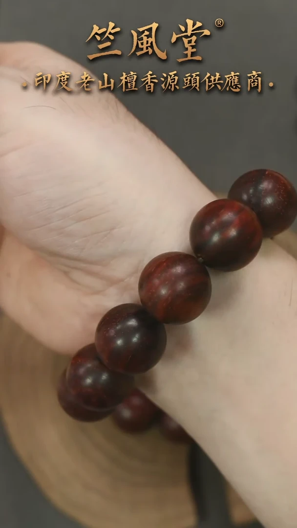 檀香紫檀（小叶紫檀）手串/手链紫檀20单圈 高油密细金星 多样性发