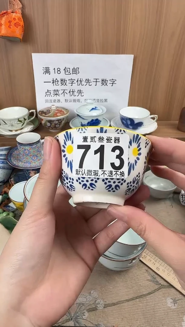 ˊ***?瓷器瓷器瓷器瓷器