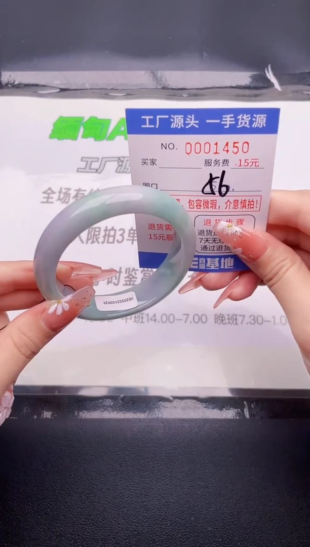50翡翠手镯按图片拍下发货