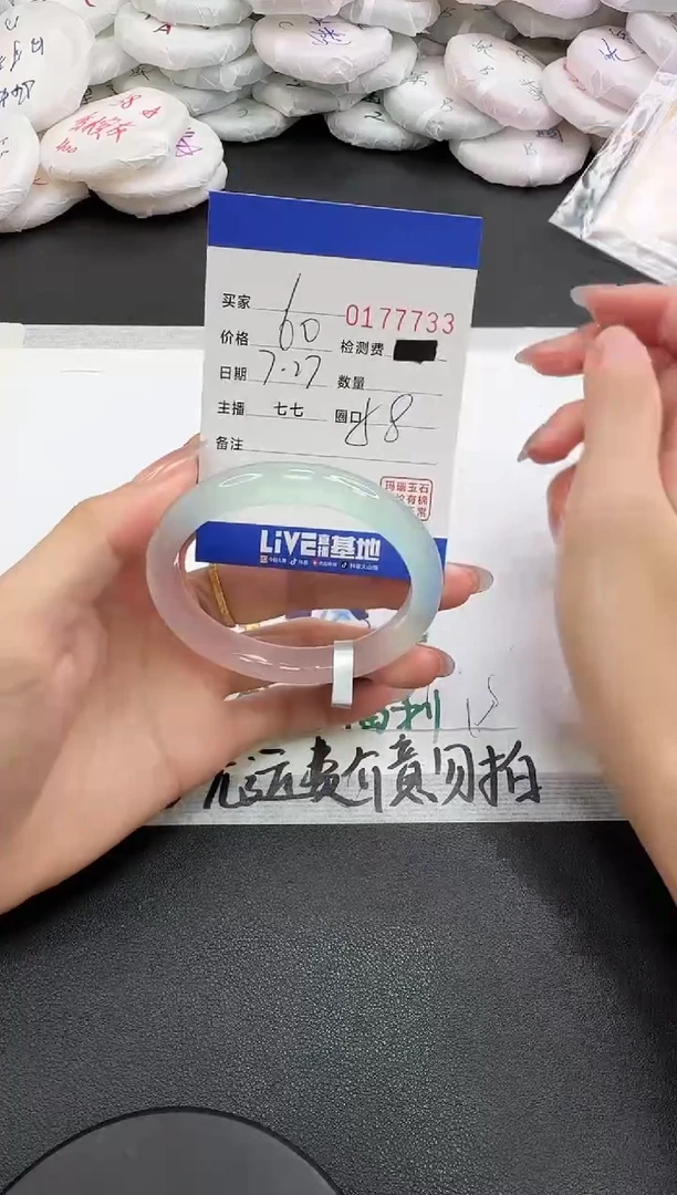 玛瑙/玉髓手镯未镶嵌7733