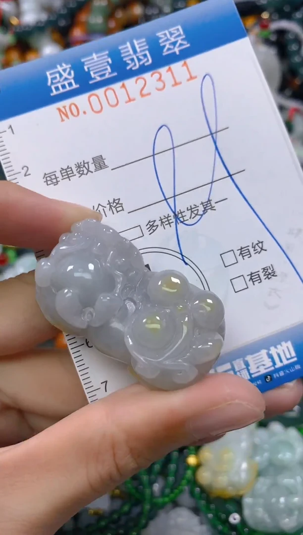 颈饰未镶嵌翡翠闪购0012311