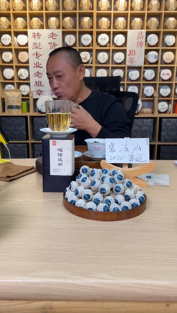 落****情【坝卡竜龙珠】2023年8g*124颗