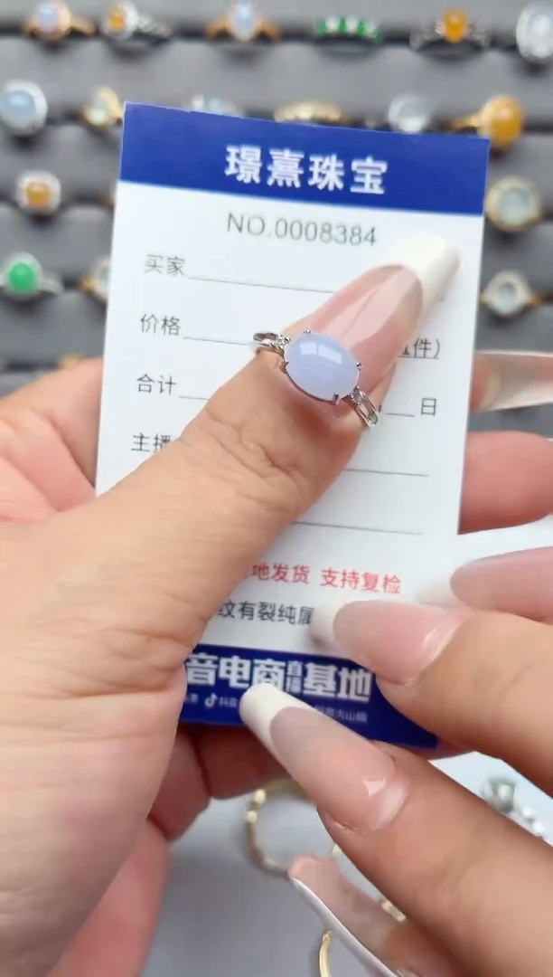 银S925镶嵌戒指翡翠.