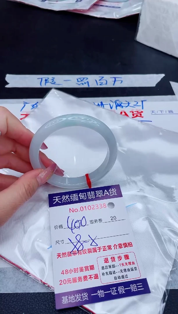 未镶嵌手镯翡翠400