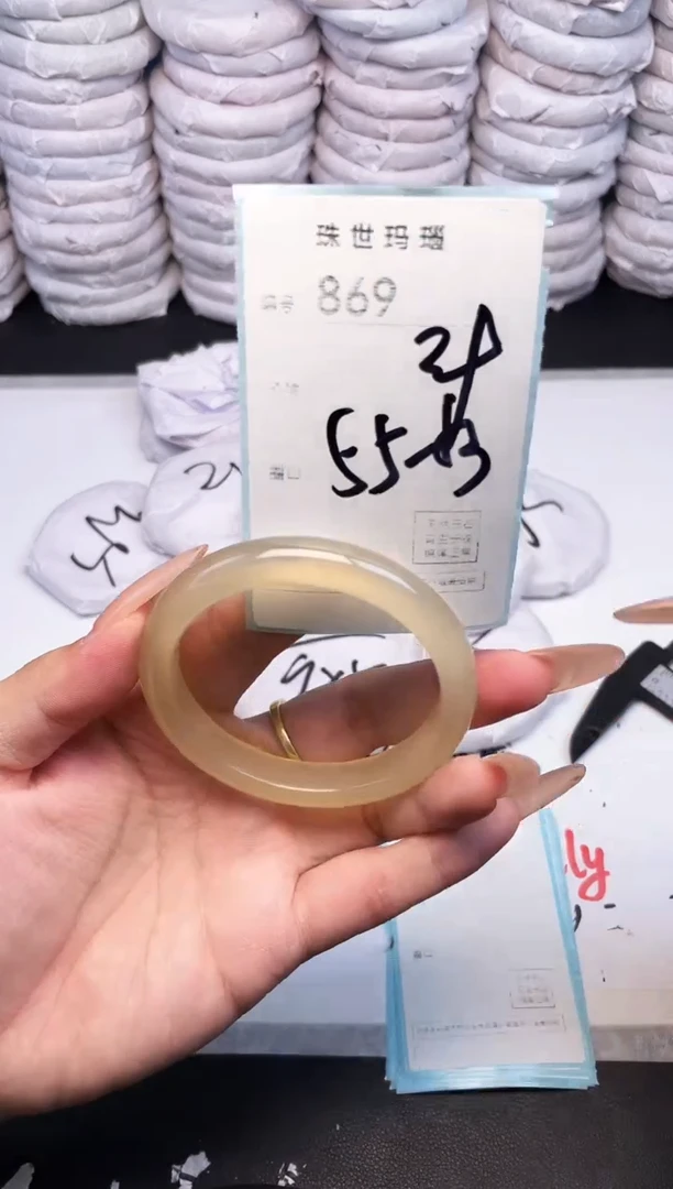 手镯玛瑙/玉髓未镶嵌869