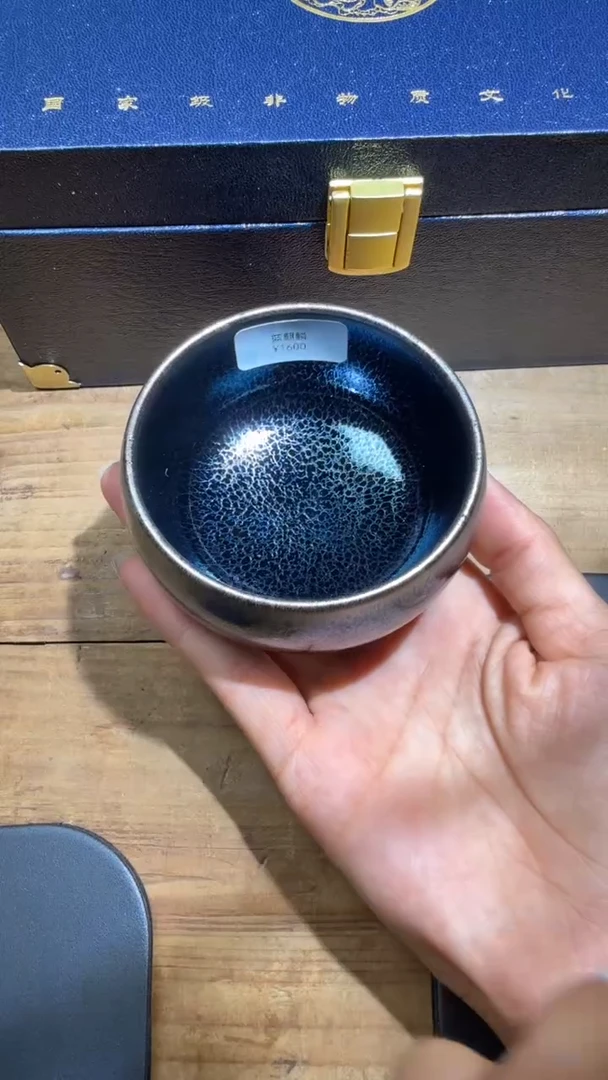 茶盏翁书杰精品建盏分享135