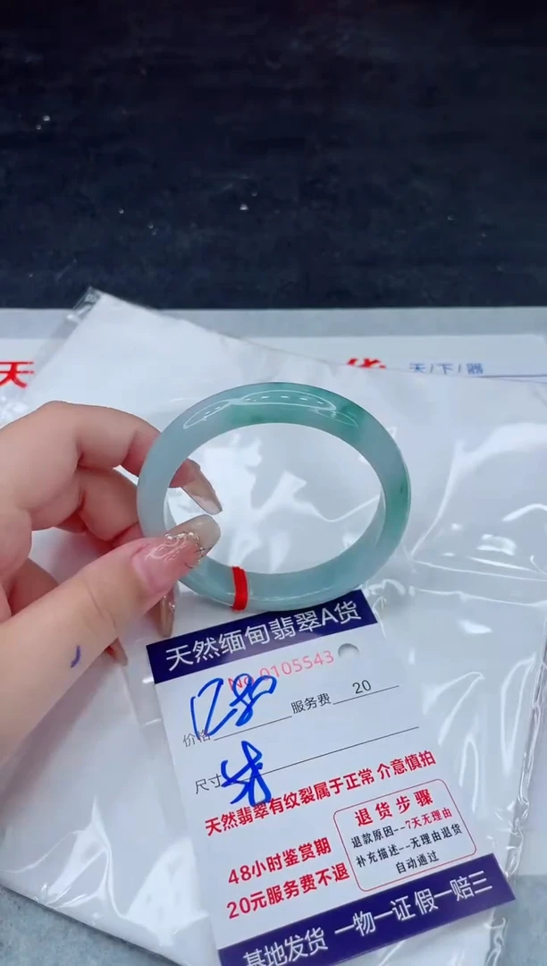 翡翠手镯未镶嵌11111111