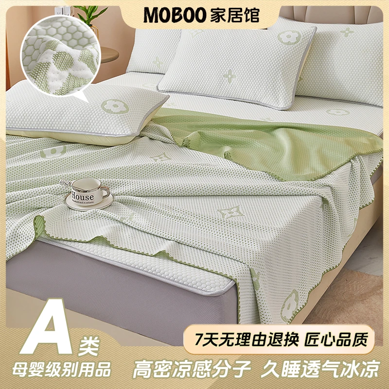 夏季新款冰感豆豆软凉席床笠套件防滑全包可机洗亲肤透气床上用品