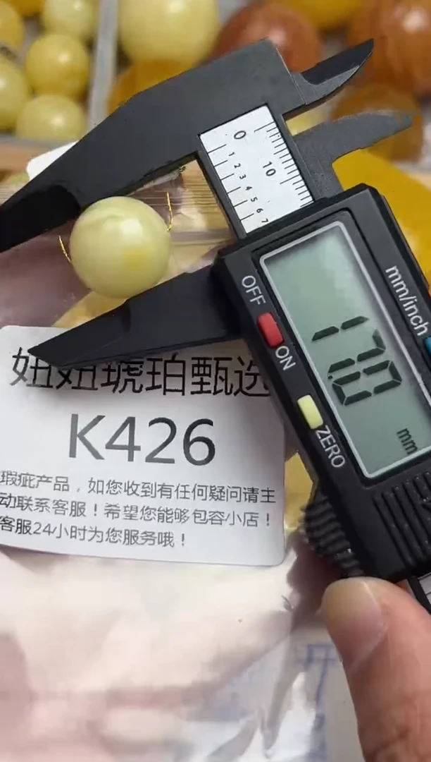 裸石蜜蜡未镶嵌蜜蜡珠子带瑕疵 假一赔万