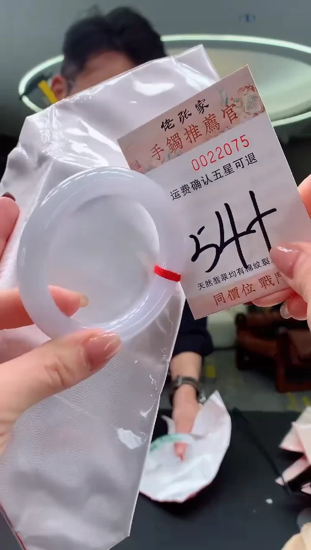 未镶嵌手镯翡翠天然缅甸A货翡翠