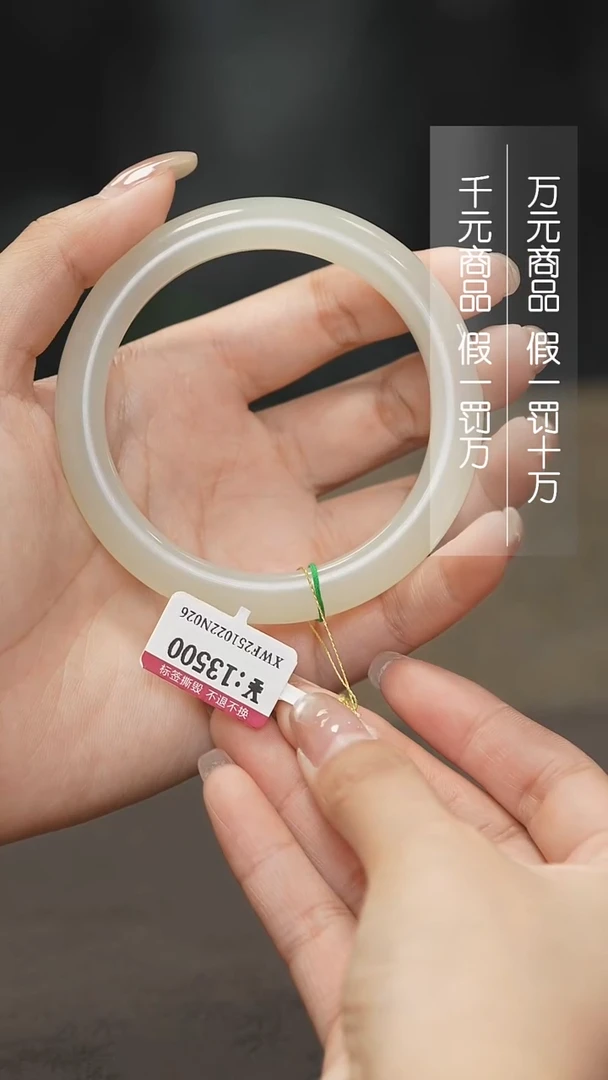 颈饰未镶嵌和田玉58.59
