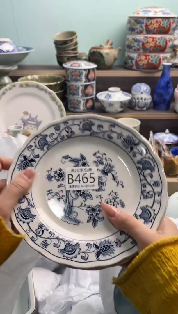【闪购商品】B465***********