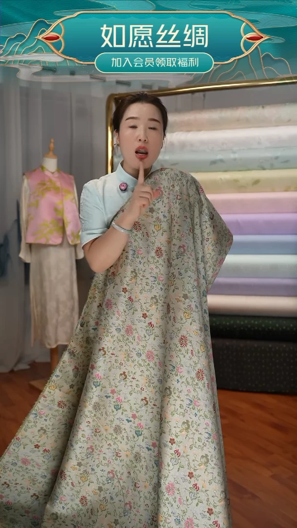 丝绸福利 0.5米140门幅老宋锦三多锦