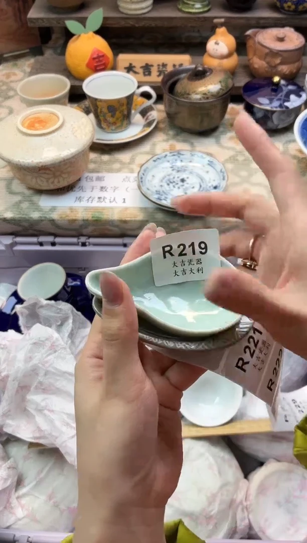 瓷器G****牛   R219