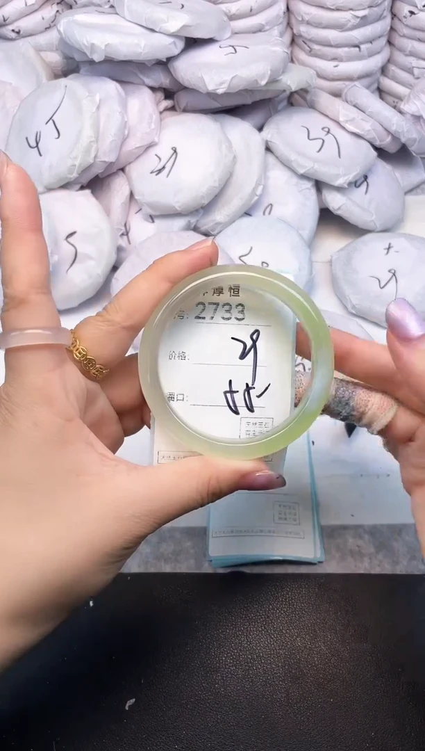 玛瑙/玉髓手镯未镶嵌2733