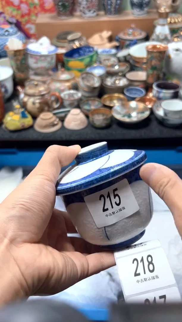 瓷片善*君夏目海外回流瓷器中古品。