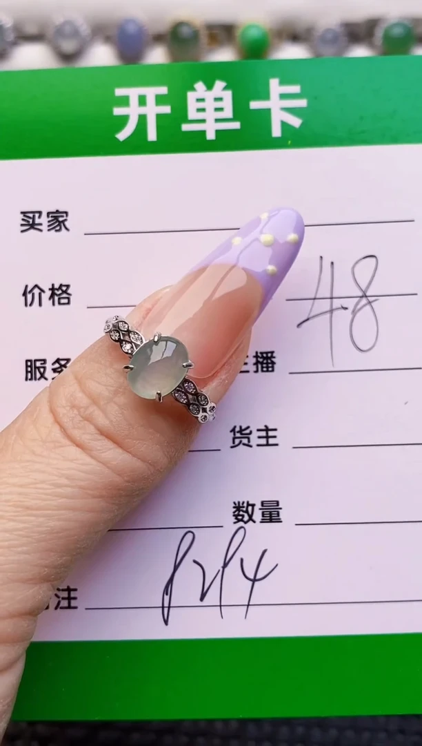 银S925镶嵌戒指翡翠8294