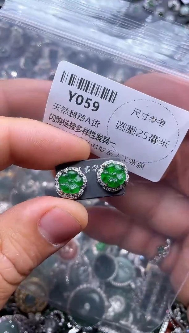 【闪购商品】翡翠颈饰未镶嵌Y059耳钉