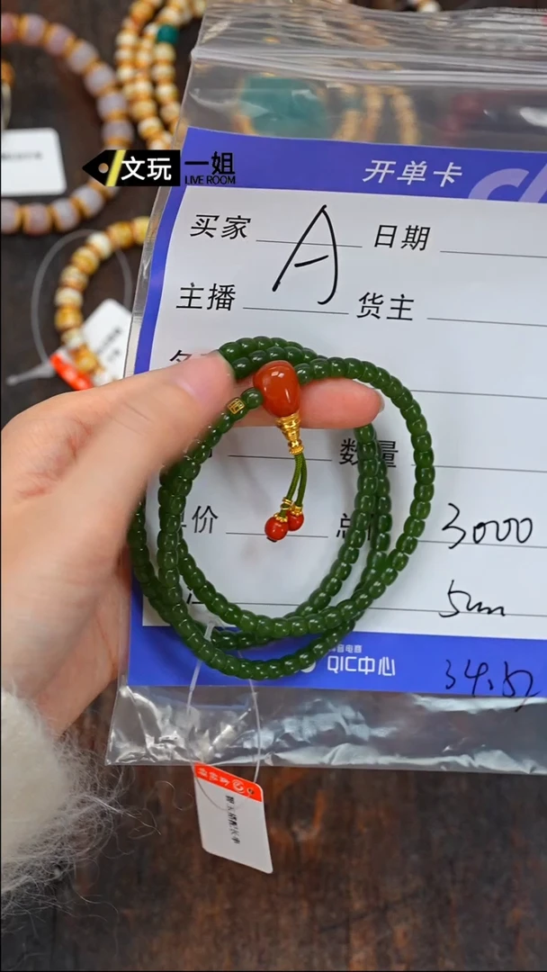 【闪购商品】和田玉珠宝奇石未镶嵌玉