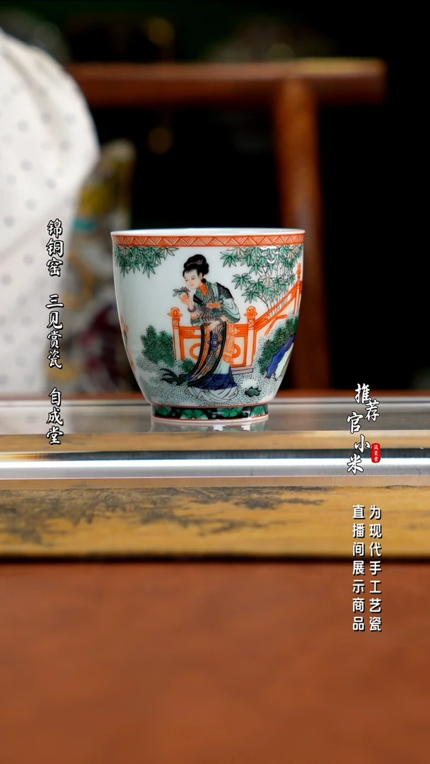 古阅和风  教子图