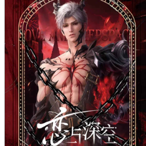 小野【拆盒】《梦岛文创》AR科技水晶A5大卡 默认代拆
