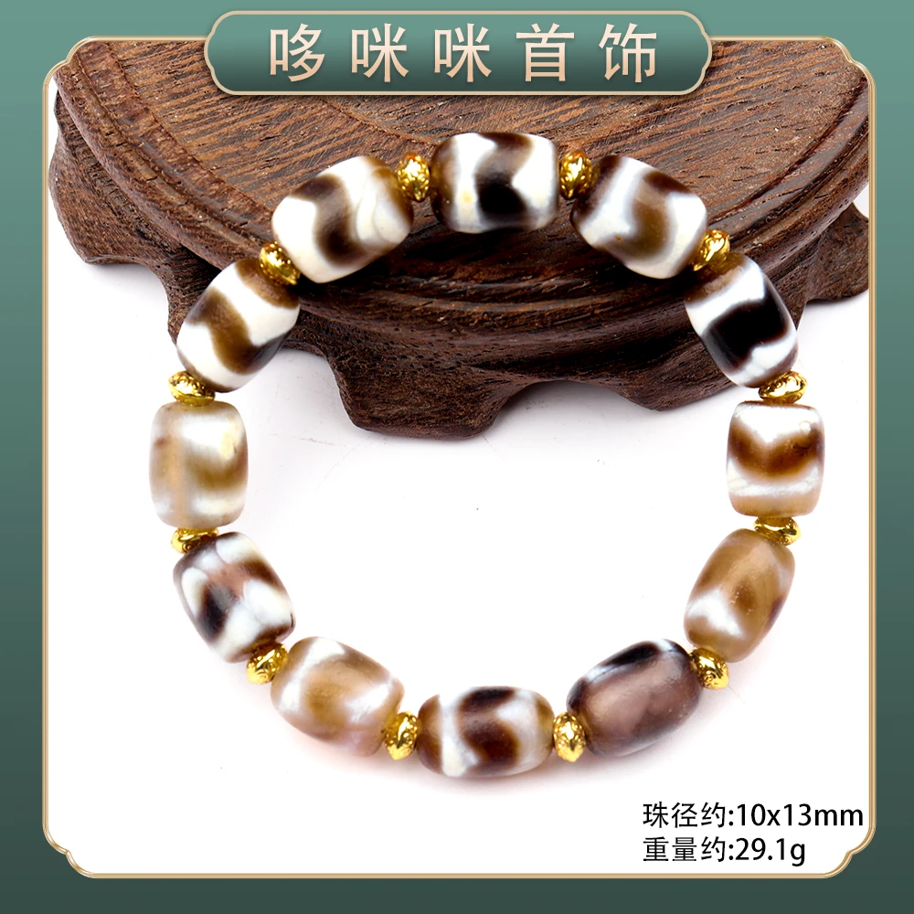 1368经典精美时尚气质百搭款简约情侣玛瑙手串手链（多样性发一）