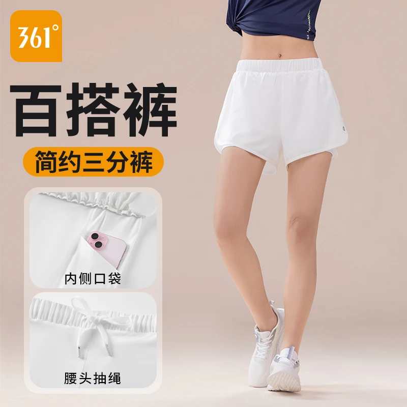 361°运动短裤女夏季薄款防走光外穿遮肉显瘦简约假两件三分健身裤