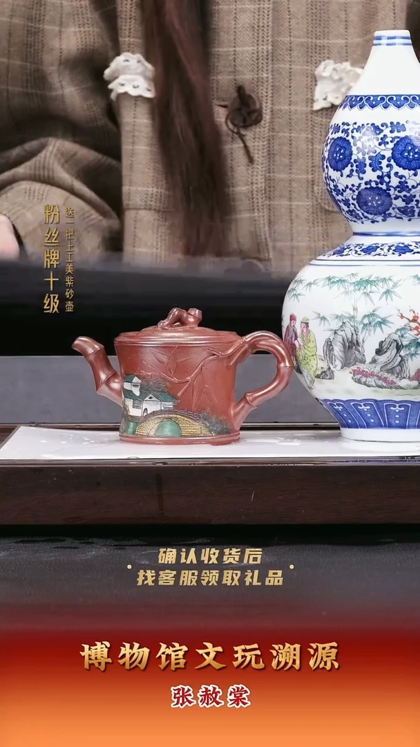 茶壶紫砂紫砂壶45 龙窑柴烧 260cc