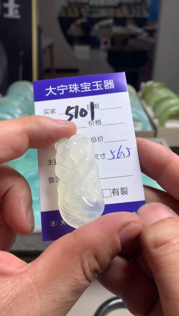 【闪购商品】蛇纹石玉颈饰未镶嵌5101