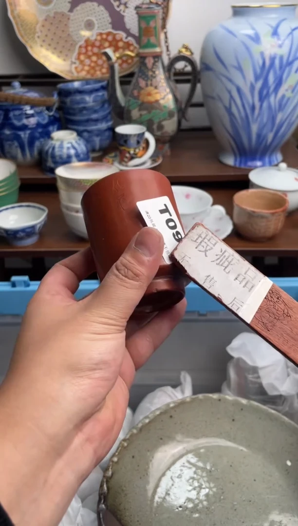 【闪购商品】瓷片090-T满20包邮-48h凑单