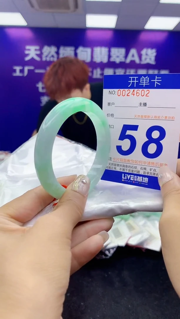 未镶嵌手镯翡翠AAAAAAAAAAAA