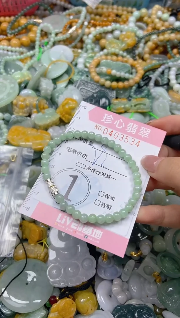 颈饰未镶嵌翡翠闪购0403534