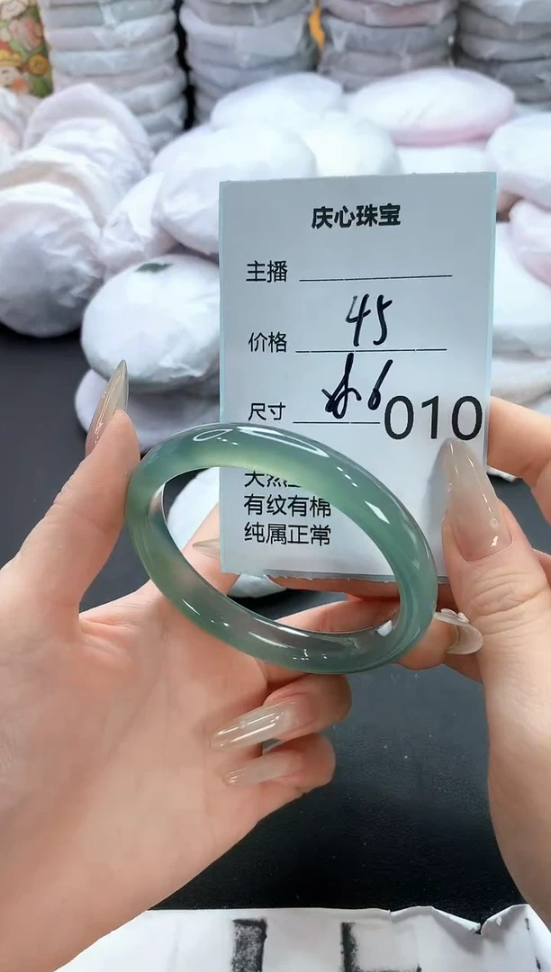 手镯玛瑙/玉髓未镶嵌10