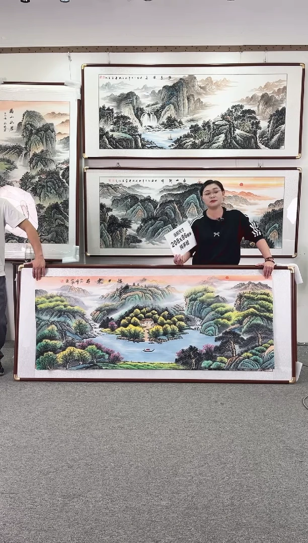 国画纯手绘168x62旭日东升