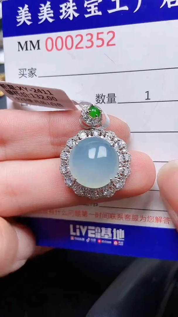 颈饰银S925镶嵌翡翠2352