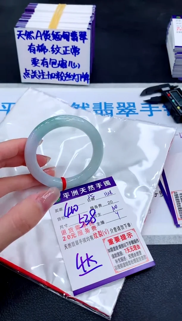 未镶嵌手镯翡翠11111
