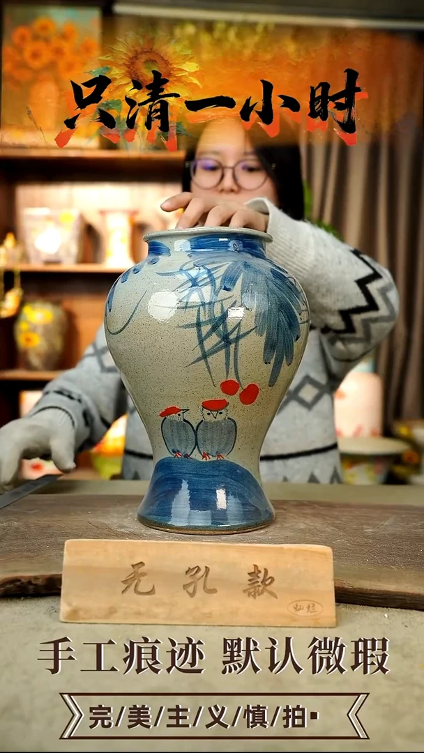 摆件25-45口12高28无孔误差1-2颜色类似默认微瑕手工花器