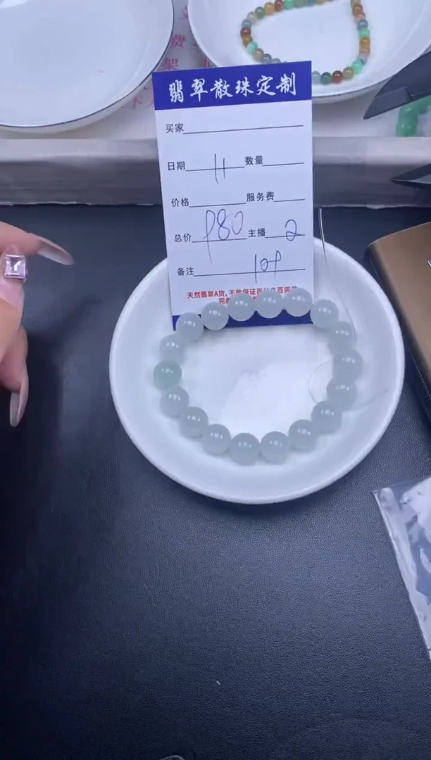 颈饰未镶嵌翡翠贞城散珠批发DIY编制多样性发货