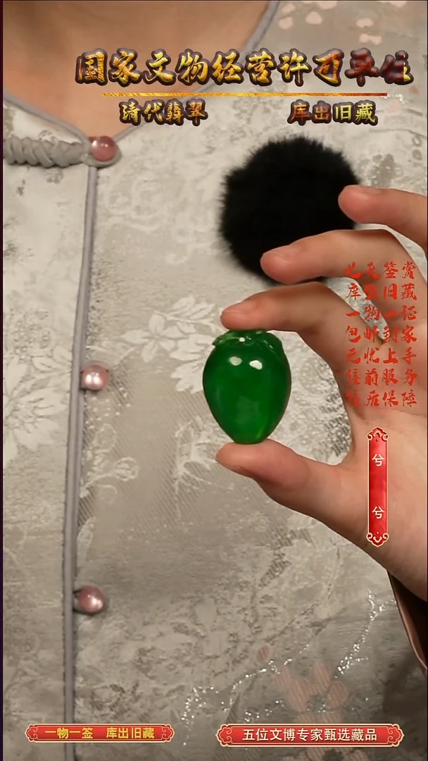 吊坠(不含链)未镶嵌翡翠吊坠