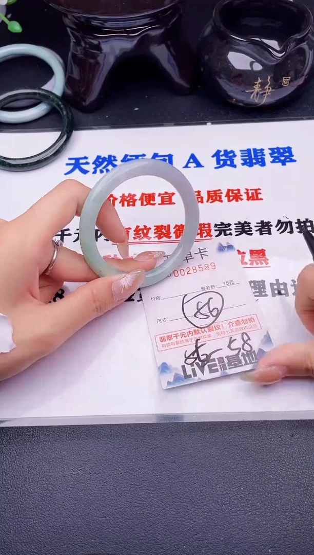 翡翠手镯未镶嵌拍哪个图片就是发哪个90