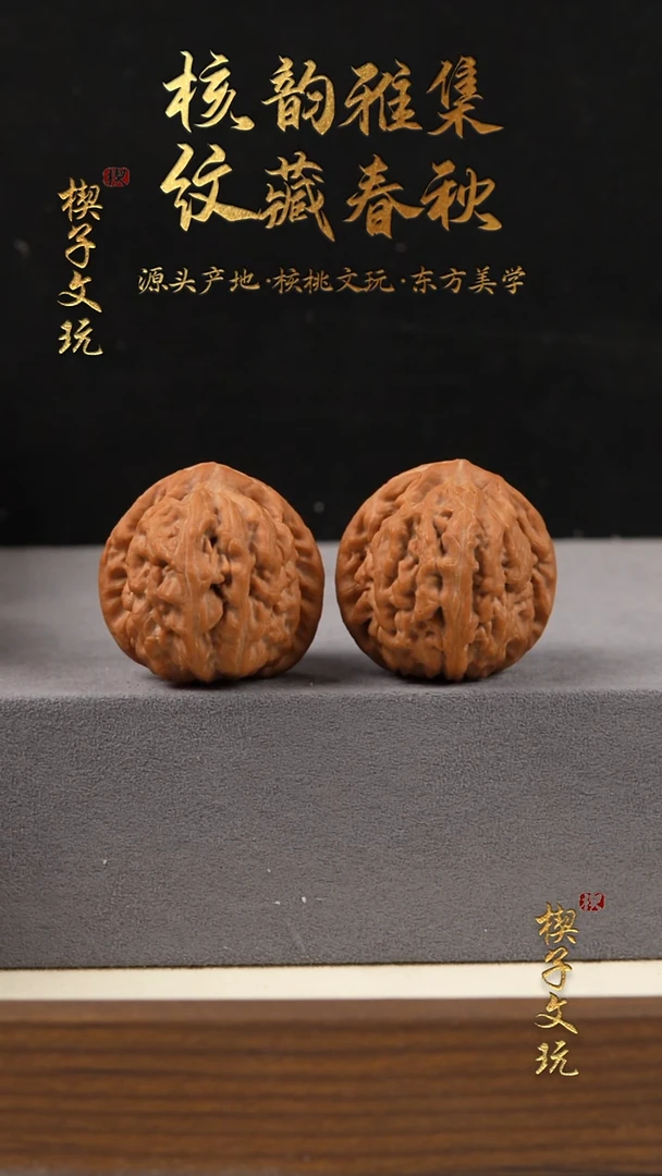 把件文玩核桃红锦鲤41mm