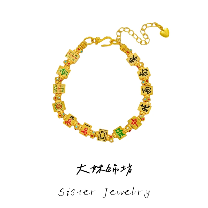 铜合金手链 轻奢新中式国风十三幺Lucky手链 精品高货版